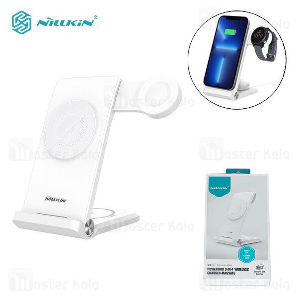 استند و شارژر وایرلس مگنتی نیلکین Nillkin PowerTrio 3-in-1
